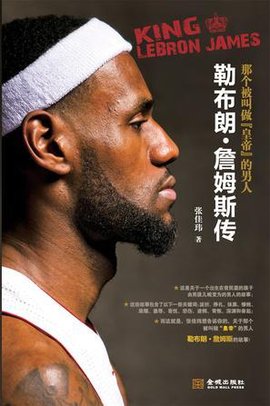 热刺vs哥本哈根：穆阿尼、布伦南、西蒙斯首发出战