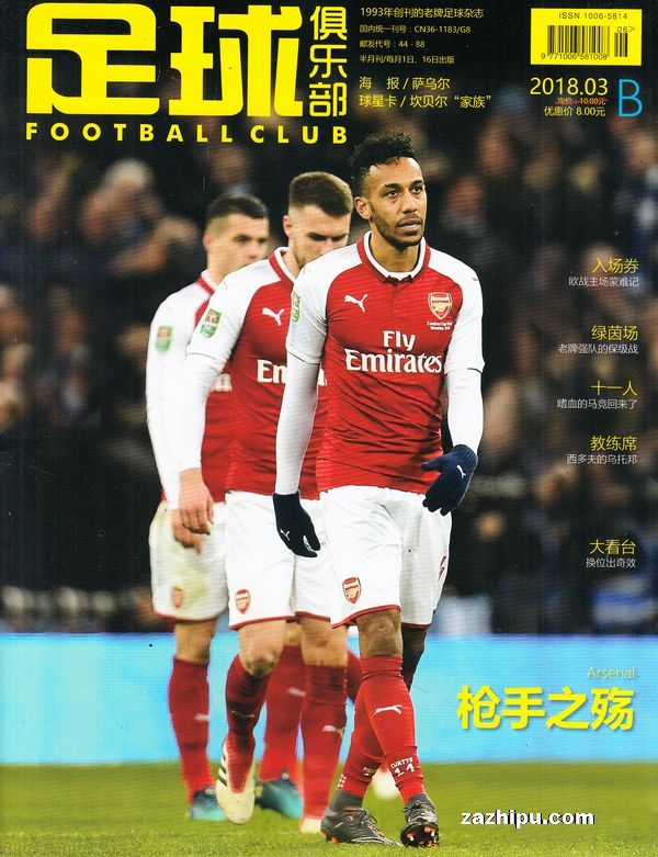 东契奇更新虎扑：虽然我平时不咋扣篮，但今天给大家秀一下