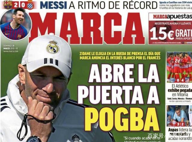 [中超]杨立瑜突破制造点球 法比奥主罚命中