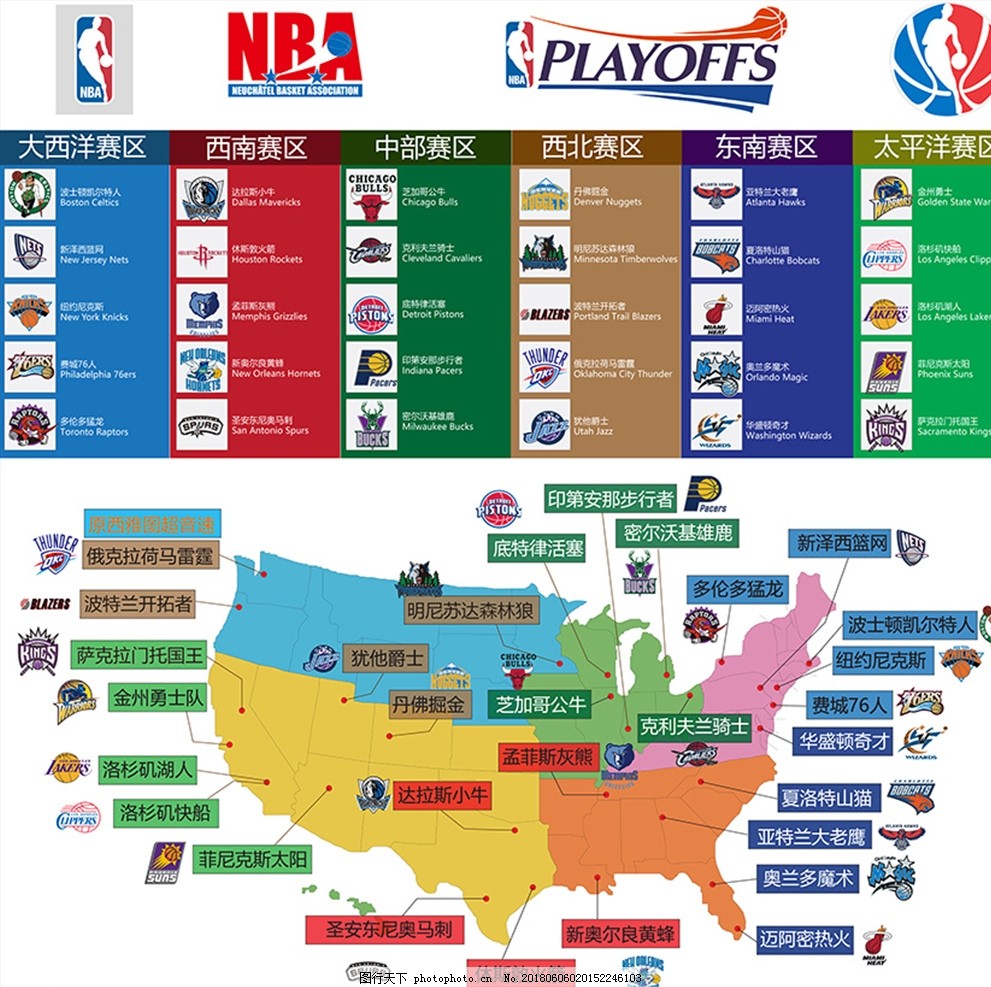 二十载砺剑终成锋 广厦队斩获队史首冠